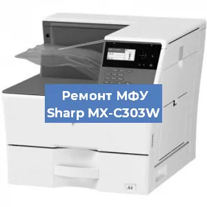 Замена usb разъема на МФУ Sharp MX-C303W в Нижнем Новгороде